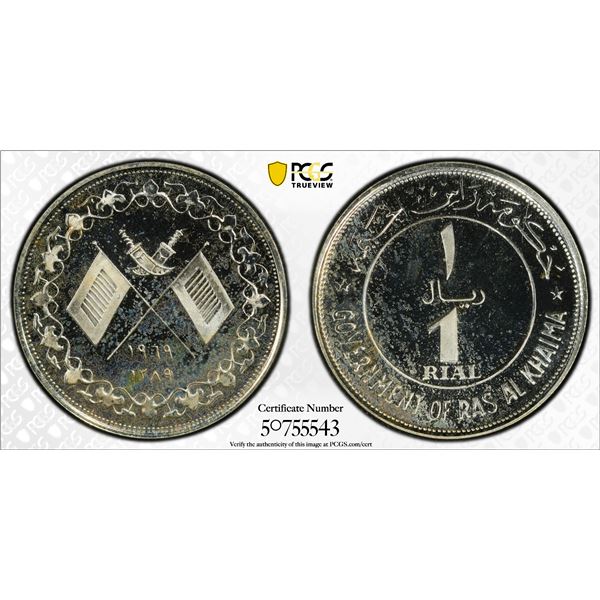 RAS AL KHAIMA: Saqr bin Mohammed Al Qasimi, 1948-2010, AR rial, 1969/AH1389, PCGS Proof 66 CAM