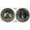 Image 1 : RAS AL KHAIMA: Saqr bin Mohammed Al Qasimi, 1948-2010, AR rial, 1969/AH1389, PCGS Proof 66 CAM