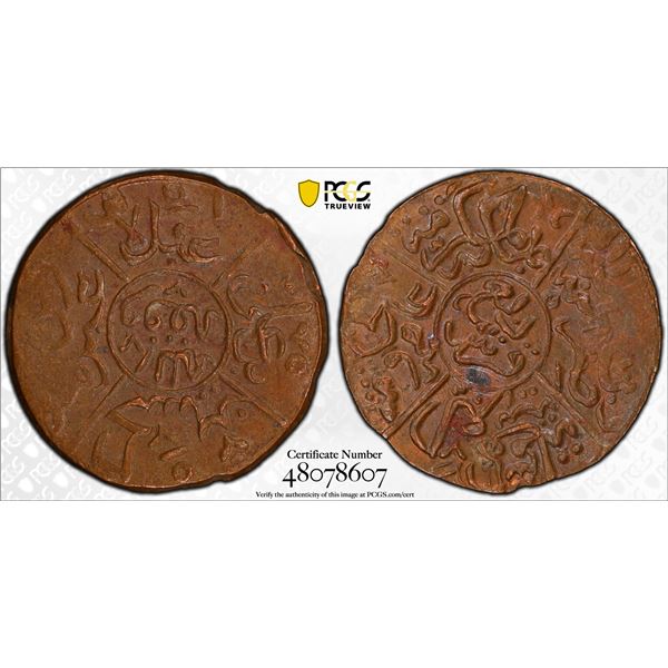 SAUDI ARABIA: HEJAZ: al-Husayn b. 'Ali, 1916-1924, AE 1/4 ghirsh (1/4 piastre), AH1334 year 5, PCGS 