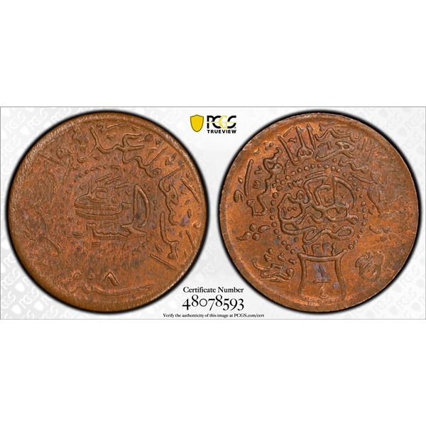 SAUDI ARABIA: HEJAZ: al-Husayn b. 'Ali, 1916-1924, AE 1/4 ghirsh (1/4 piastre), AH1334 year 8, PCGS 