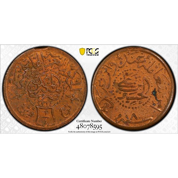 SAUDI ARABIA: HEJAZ: al-Husayn b. 'Ali, 1916-1924, AE 1/4 ghirsh (1/4 piastre), AH1334 year 8, PCGS 