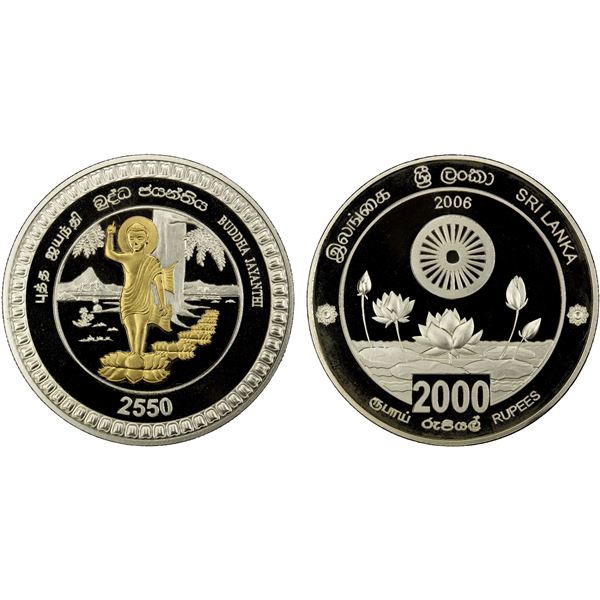 SRI LANKA: Democratic Socialist Republic, AR 2000 rupees, 2006, Choice Proof