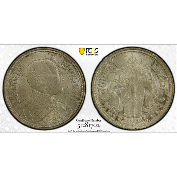 THAILAND: Rama VI, 1910-1925, AR 1/4 baht, BE2468 (1915), PCGS MS64