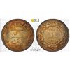 Image 1 : TUNISIA: Muhammad V, 1906-1922, AR franc, 1911/AH1329, PCGS MS65