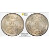 Image 1 : TUNISIA: Muhammad V, 1906-1922, AR 50 centimes, 1915/AH1334, PCGS MS66