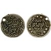 YEMEN: Imam Yahya, 1904-1948, AR 1/10 riyal, AH1339, bold VF