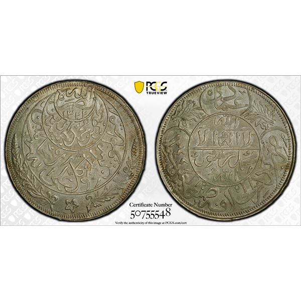 YEMEN: Imam Yahya, 1904-1948, AR imadi riyal, San'a, AH1344 (1925), PCGS MS65