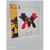 Image 2 : Guitar Tab Books Bundle (4)