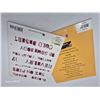 Image 3 : Guitar Tab Books Bundle (4)