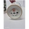 Image 3 : Set of 3 Xiang Cheng Brand Chinese Liquor Bottles