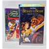 Image 1 : Beauty and the Beast VHS Duo: Special Edition & Enchanted Christmas