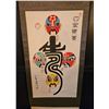 Image 1 : Chinese Opera Mask Scroll – Bold Calligraphy and Folk Art Faces