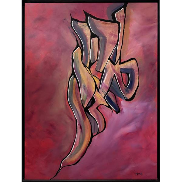 Three Names of God by Tamar Zion