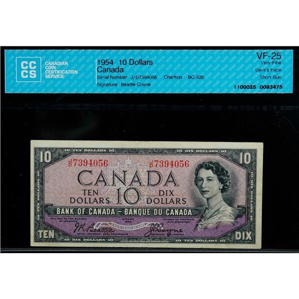 1954 $10 BC-32b #J/D7394056 CCCS Choice Very Fine-25