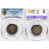 1880H 25¢ "Narrow O" PCGS Choice Very Fine-35, Key date. BV $825
