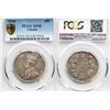 1916 50¢ PCGS Choice Extra Fine-45, Lustrous example.