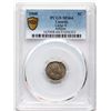 Image 1 : 1908 5¢ "Large 8" PCGS Choice Mint State-64. Sought after variety with lots of lustre and light russ