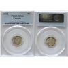 Image 1 : 1914 5¢ PCGS Superb Gem Mint State-66 Well struck, Fully brilliant with stunning and original lustre
