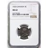 Image 2 : 1925 5¢ NGC Choice Mint State-62 Lustrous.  A very popular and sought after Key date.