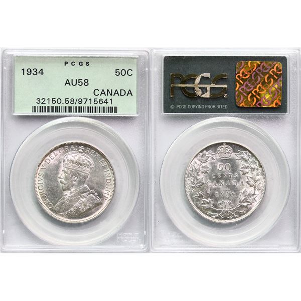 1934 50¢ PCGS Choice About Uncirculated-58 Fully Brilliant and lustrous.  Semi Key date