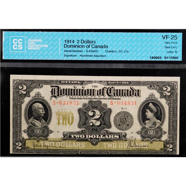 1914 $2 DC-22e #S-634831 CCCS Choice Very Fine-25.  A very nice and bright example.