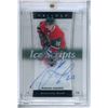 Image 1 : 2005-06 Upper Deck Trilogy Ice Scripts #ISMG Marian Gaborik BV $55