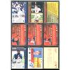 Image 2 : Lot of 9 Various Baseball Cards Various Teams & Players