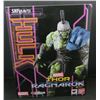 Image 1 : New Marvel Thor Ragnarok S.H. Figuarts 1/12 Scale Action Figure