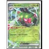 Image 1 : Pokemon Yanmega ex 003/063 RR Pokemon Card Sv9a: Heat Wave Arena Holo Japanese