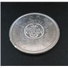 Image 1 : 1964 Canadian Silver $1 Dollar Coin