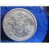 Image 1 : 1959 Canadian 50 Cent Coin - .800 Silver