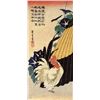 Image 1 : Hiroshige Cock, Umbrella and Morning Glory