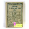 Image 1 : VINTAGE BOOK CARLYLES ESSAY ON SIR