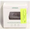 Image 1 : UGREEN HDMI SWITCH 4K