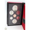 Image 4 : 1981 CANADA SILVER DOUBLE DOLLAR RCM COIN SET