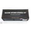 Image 2 : NEW WITH BOX SILICONE KITCHEN UTENSILS SET