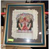 Image 1 : FRAMED EGYPTIAN ART