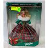 Image 1 : 1995 GALA HOLIDAY BARBIE NRFB