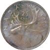 Image 3 : 1951 Canada 25¢ ICCS PL-65 Low Relief