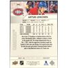Image 2 : 2021-22 UPPER DECK ARTTURI LEHKONEN