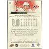 Image 2 : 2022-23 UPPER DECK MARTIN NECAS