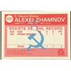 Image 2 : 1991-92 O-PEE-CHEE ALEXEI ZHAMNOV ROOKIE CARD