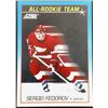 Image 1 : 1991-92 SCORE SERGEI FEDEROV (HOF) ROOKIE CARD