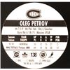 Image 2 : 1994-95 7-ELEVEN NHL POGS - OLEG PETROV