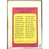 Image 2 : 1971-72 O-PEE-CHEE GARRY UNGER