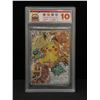 Image 1 : 2024 POKEMON/CREATURES/GAME FREAK GRADED 10