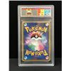 Image 2 : 2024 POKEMON/CREATURES/GAME FREAK GRADED 10