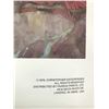Image 2 : ORIGINAL 1976 LORD OF THE RINGS POSTER (BATTLE OF THE GATE NO.1)