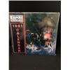 Image 1 : SEALED 1981 EMPIRE STRIKES BACK CALENDAR