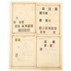 Image 2 : Postage Stamps - Ecuador (58) c1872-99 [190828]